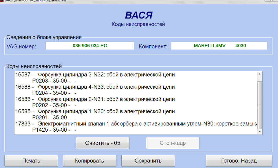 номер оператора. определить оператора по номеру. Random phone numbers. мобильный номер 906. мобильный номер 906.