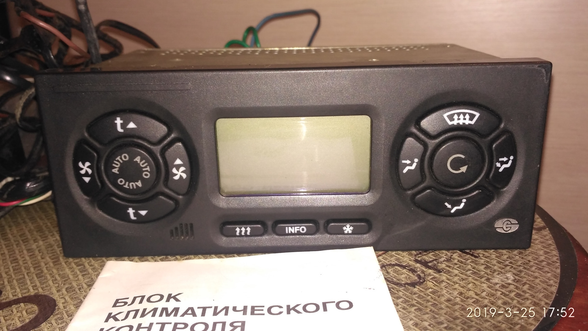 Блок климат контроль Daewoo. Блок климат контроля Дэу Нексия. Нексия n150 блок климат контроля. Блок климат контроль на нексию н 150.