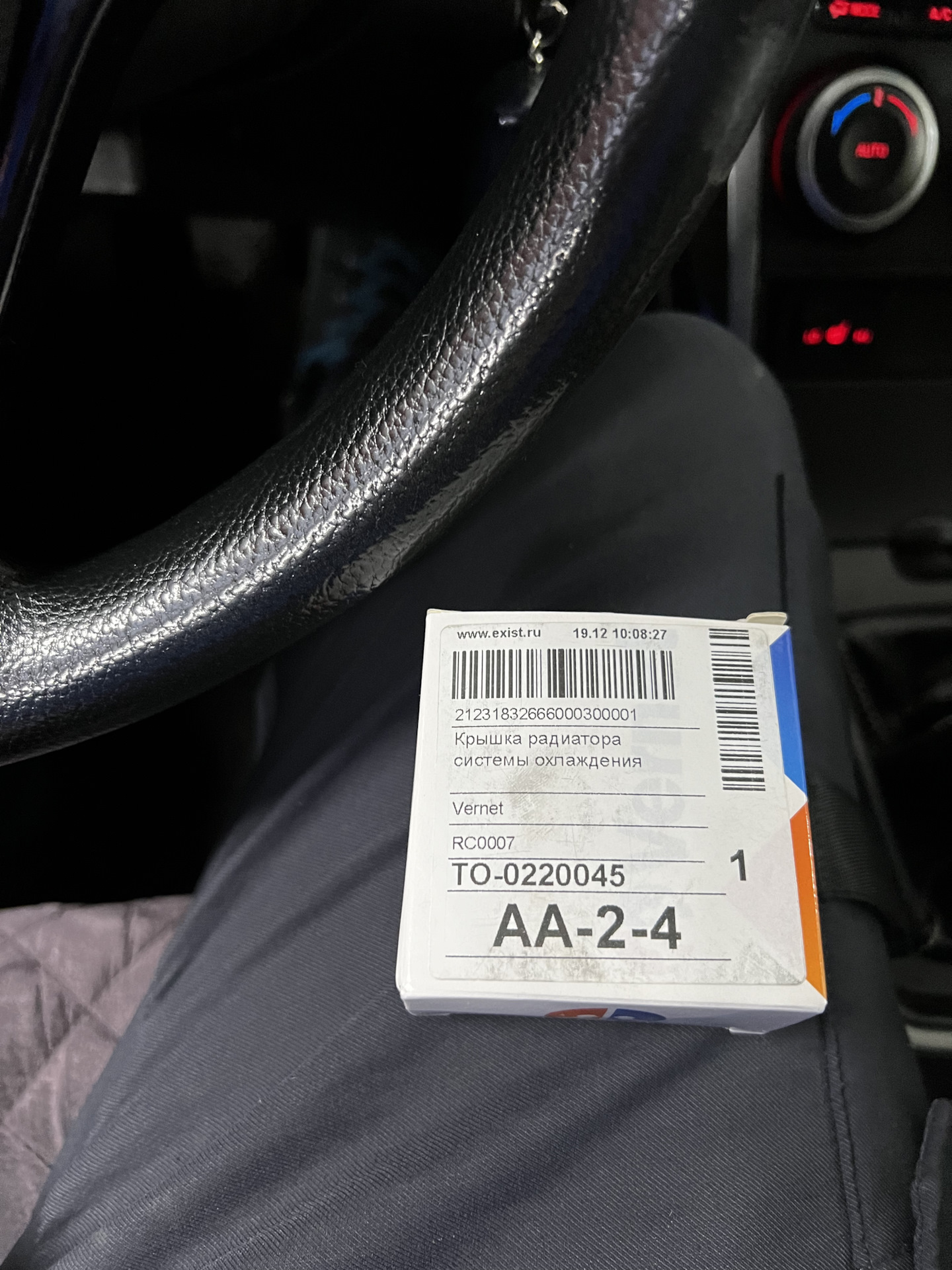 6. Замерз ручник/ на хх дует холодным — Mazda 6 (2G) GH, 1,8 л, 2008 ...