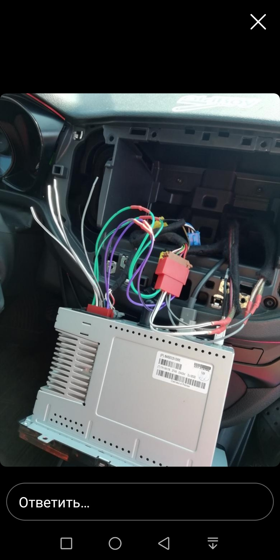 Реле времени на включение усилителя — Lada Vesta SW, 1,8 л, 2019 года ...