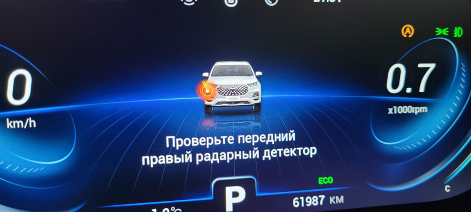 Опять поломка — Chery Tiggo 8 Pro, 1,6 л, 2021 года | поломка | DRIVE2