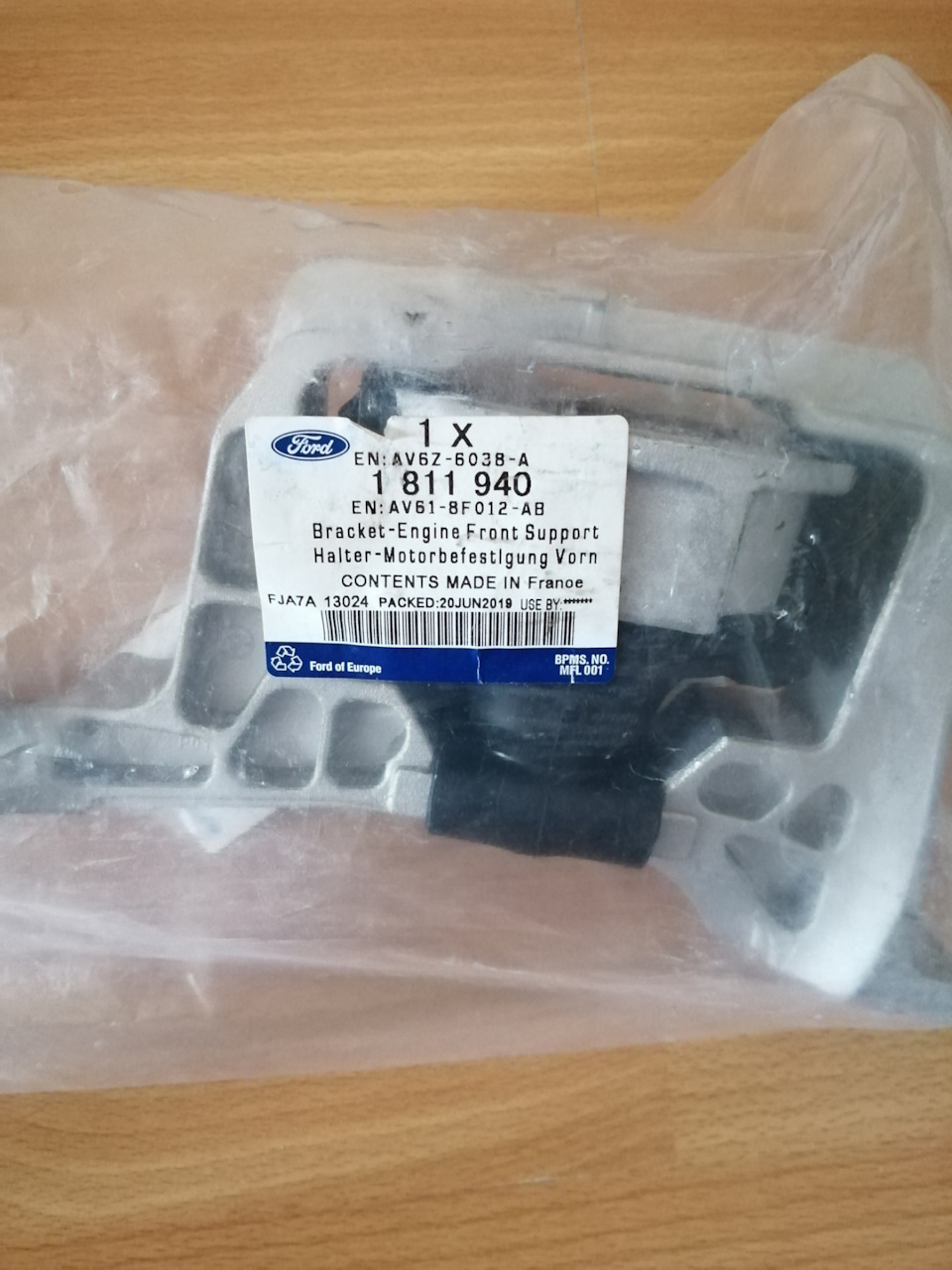 Оригинал или аналог? — Ford Focus Sedan II, 1,8 л, 2010 года | запчасти ...