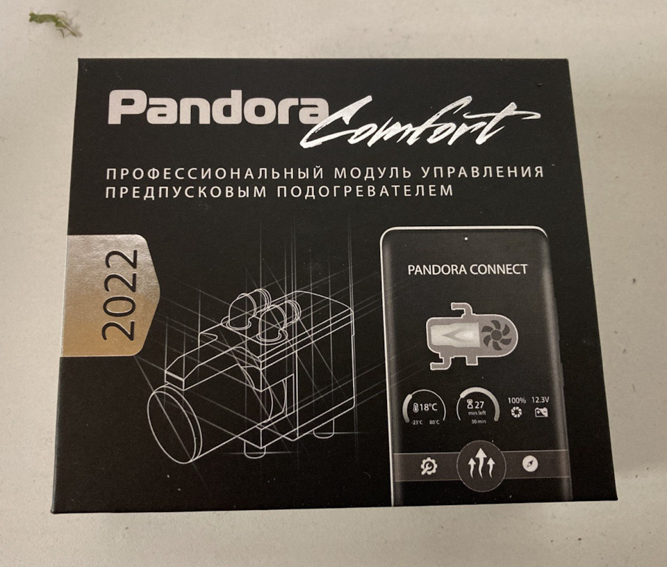 Переоборудование догревателя в предпусковой подогреватель — Volkswagen ...