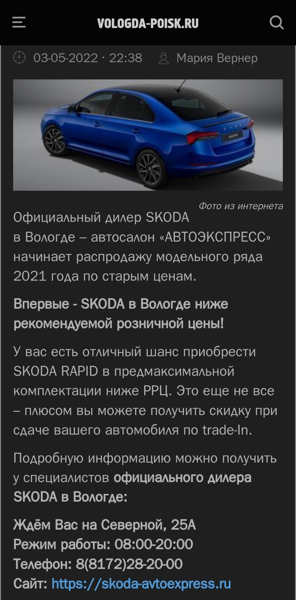 Как думаете, это правда? Шкода по РРЦ))) — Volkswagen Taos, 1,4 л, 2021  года | просто так | DRIVE2