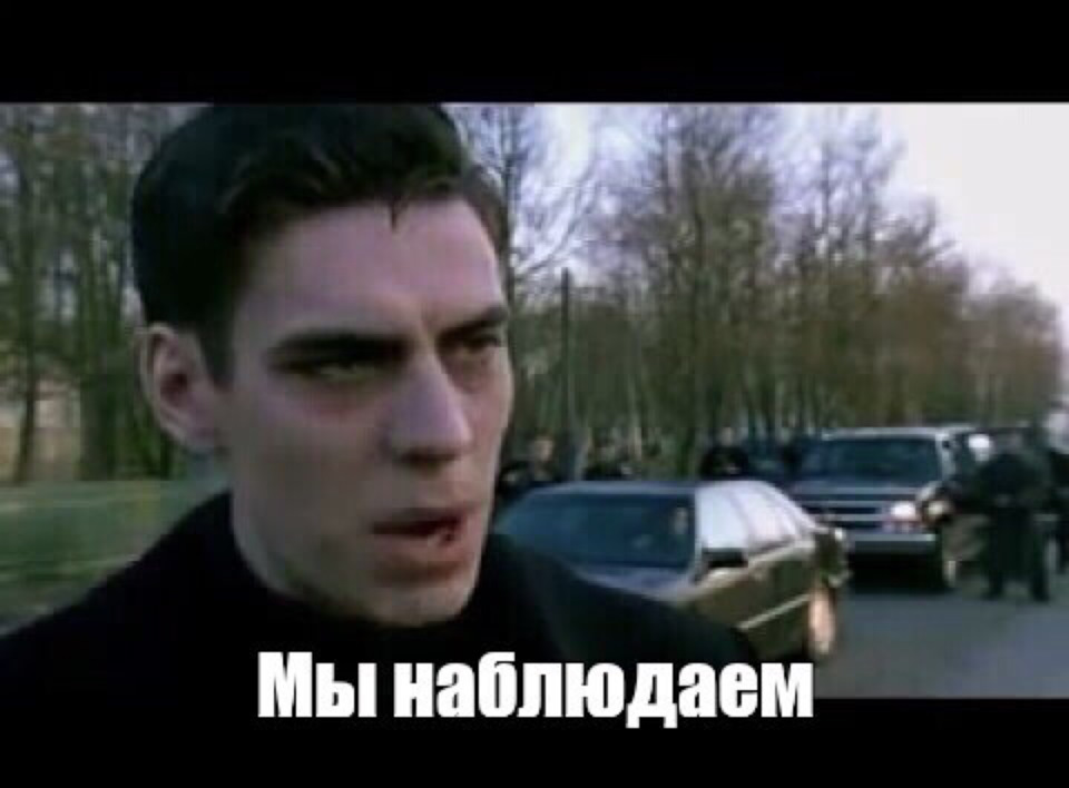 Лазер дима хочу выстрел мем Список зч, налетай) - Opel Astra H, 1,6 л, 2006 года запчасти DRIVE2