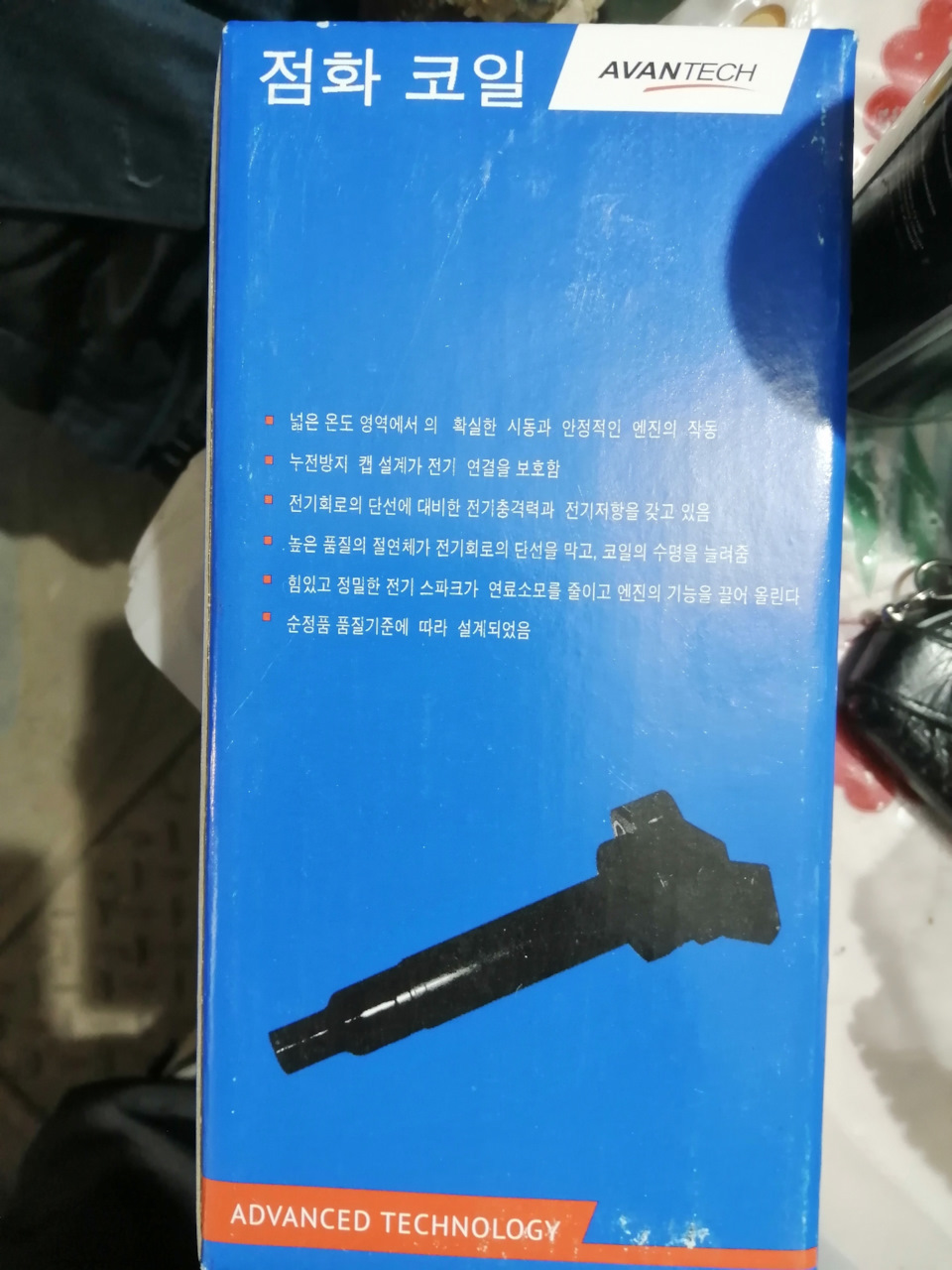 Замена катушек зажигания — Honda Airwave, 1,5 л, 2008 года | расходники ...