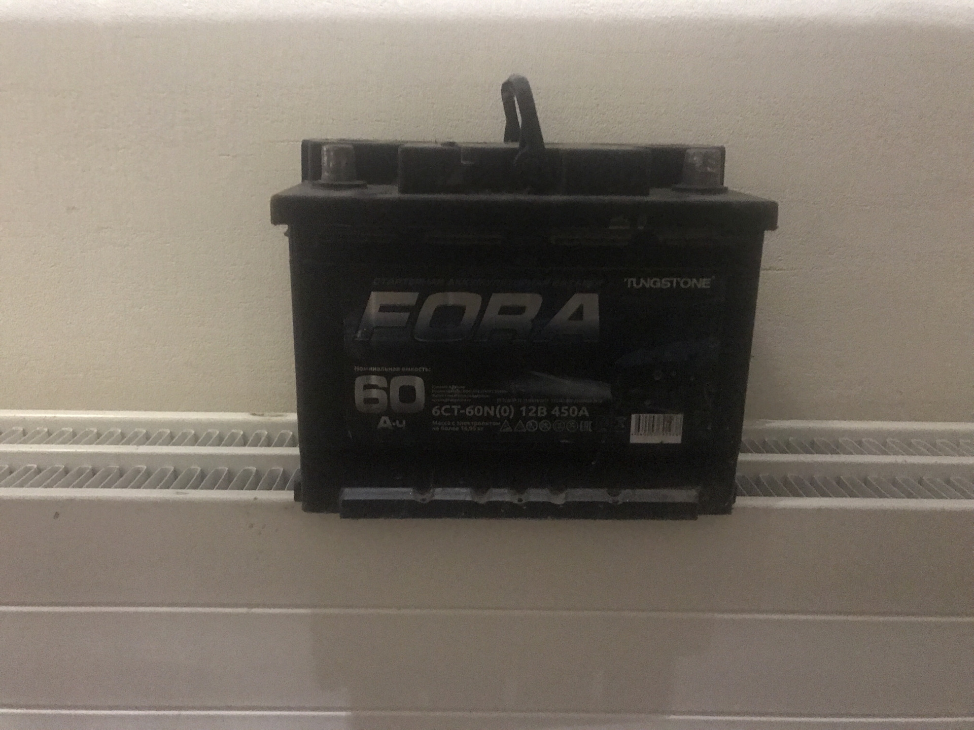 Аккумулятор Fora-замерзающая «Шляпа» — Toyota Corolla (110), 1,3 л ...