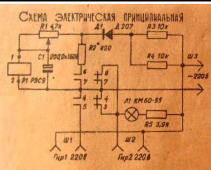 Переключатель елочных гирлянд схема