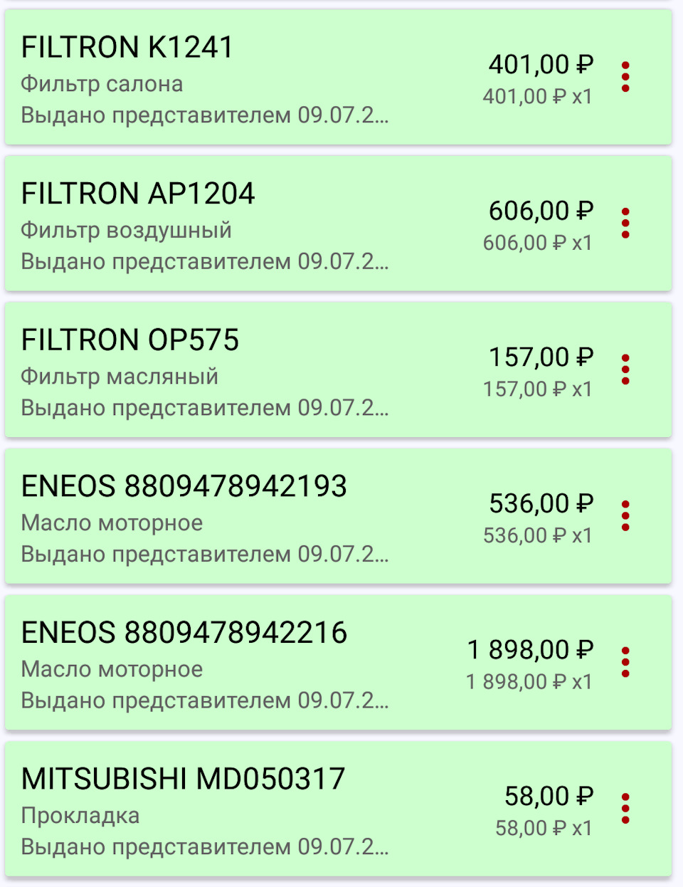 Когда сбивается калибровка датчика положения руля — Mitsubishi ASX, 1,8 ...