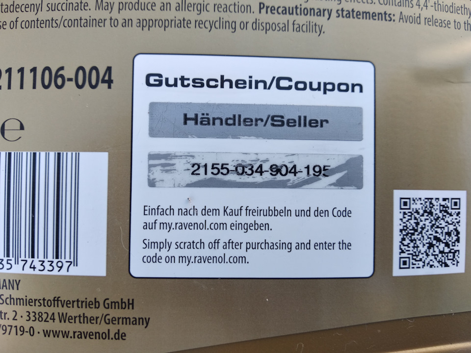 Перегрев АКПП/уровень масла в АКПП — вопрос — Ford Mondeo IV, 2,3 л ...