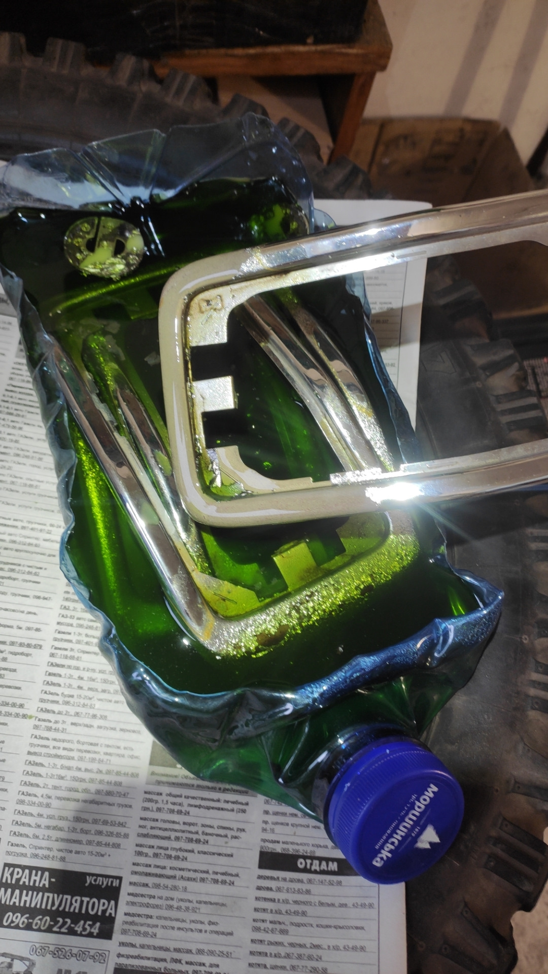 Снятие хрома хлорным железом, не так то просто :) — Jeep Cherokee (KL ...