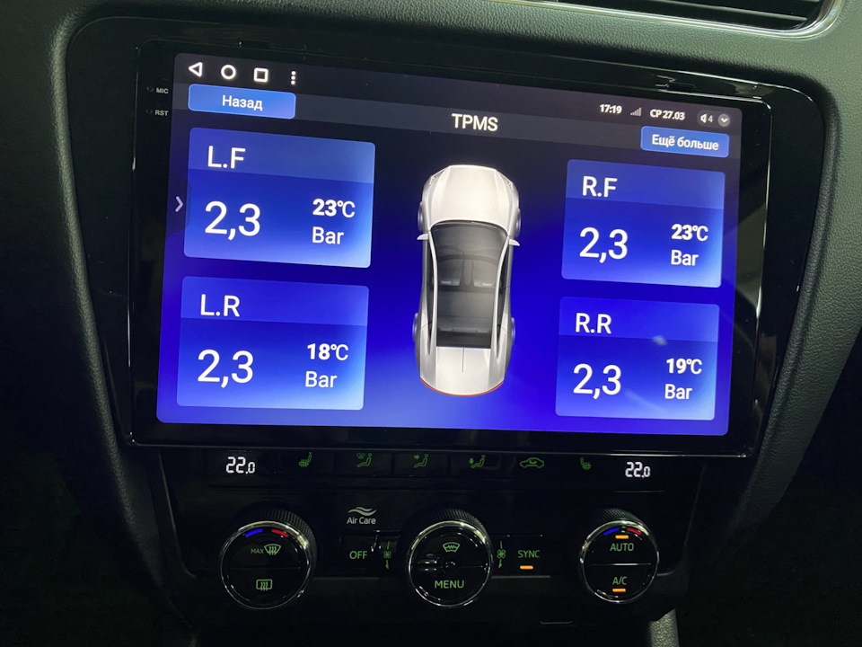 Teyes tpms приложение. Teyes tpms приложение