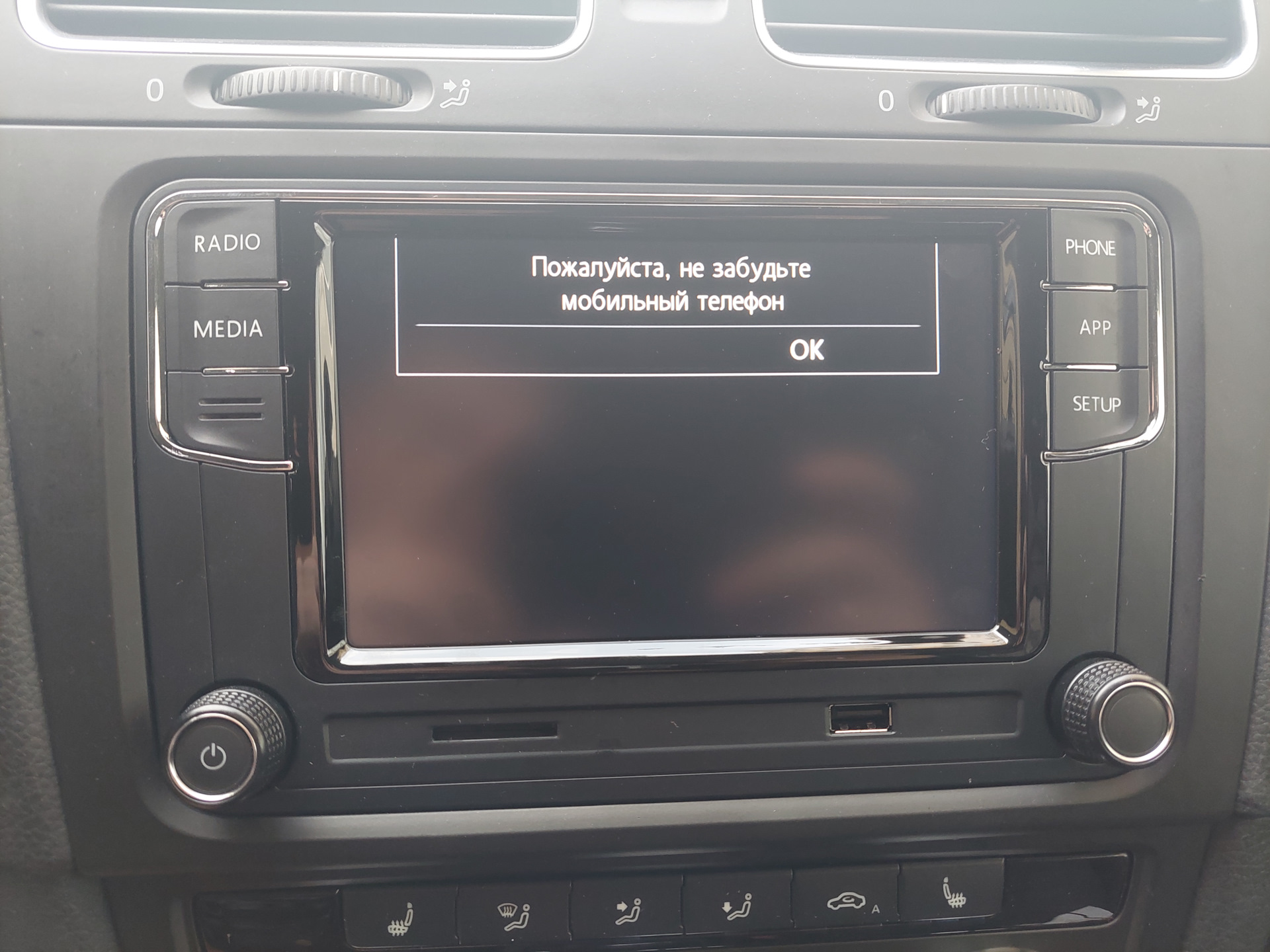 Rcd 880 pro для volkswagen