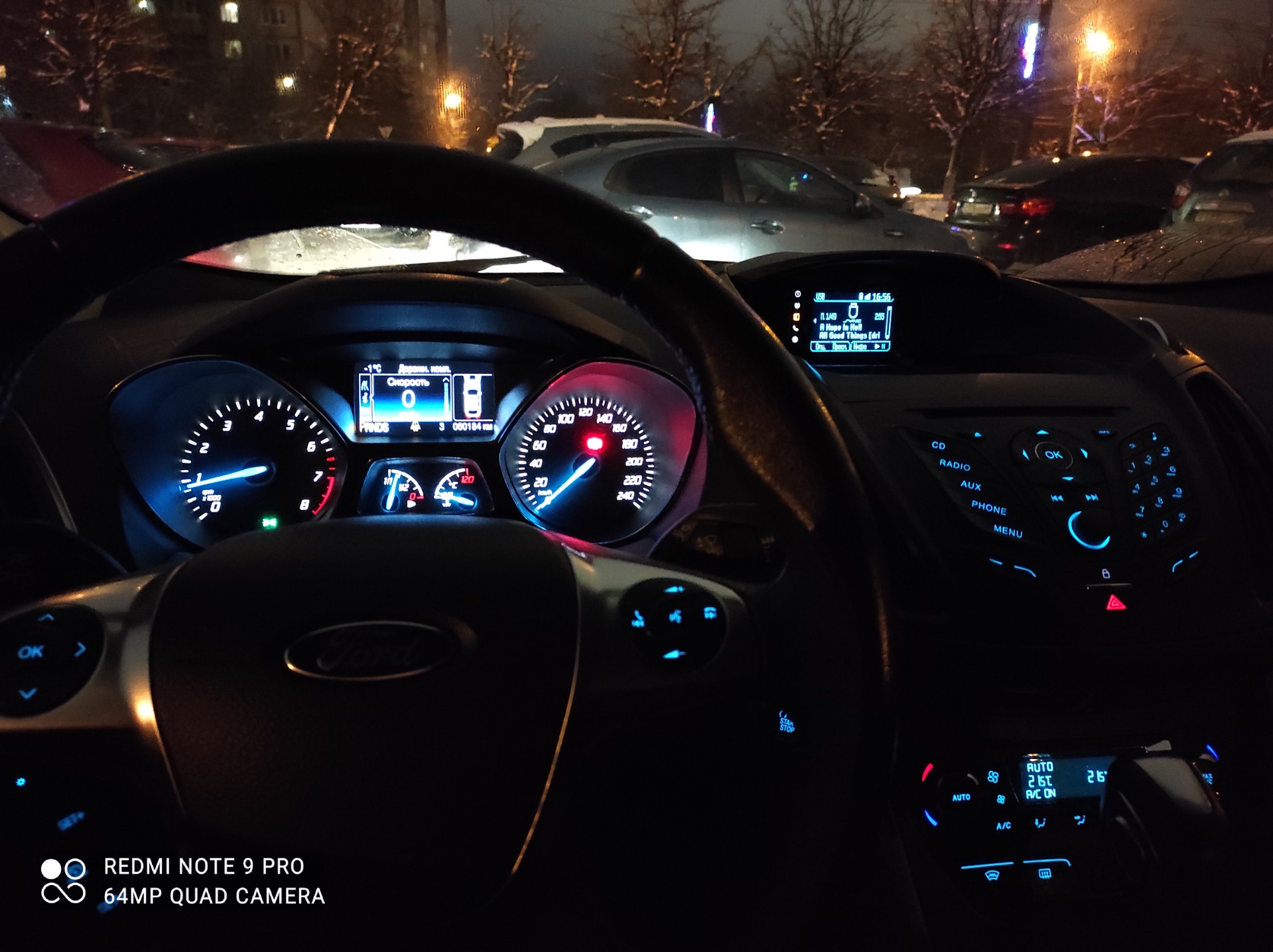 Полный РП7 (сони) — Ford Kuga (2G), 2,5 л, 2015 года | автозвук | DRIVE2