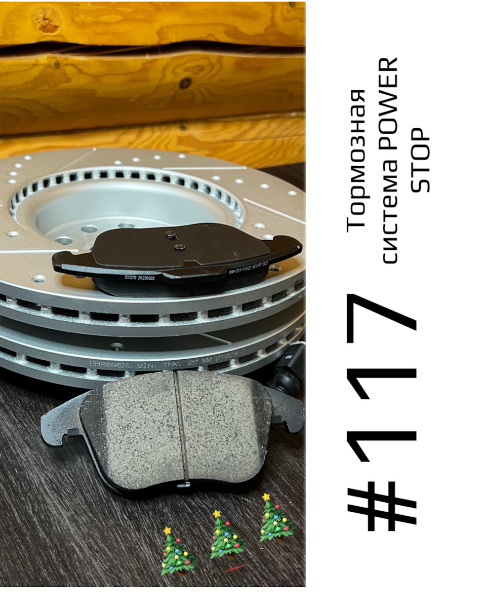 Фото в бортжурнале Volkswagen Passat CC