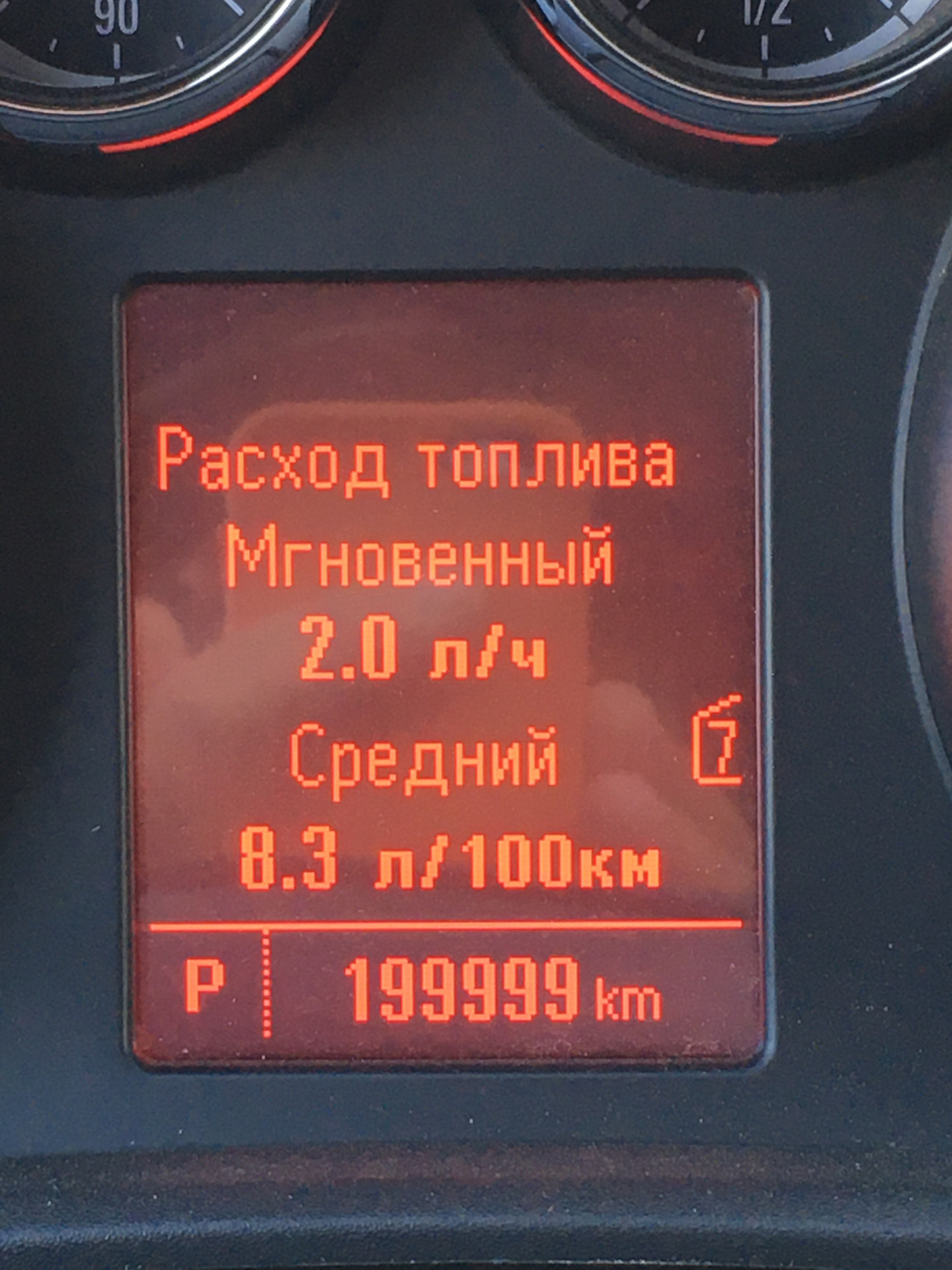 Заветные цифры! — Opel Astra J, 1,6 л, 2012 года | наблюдение | DRIVE2