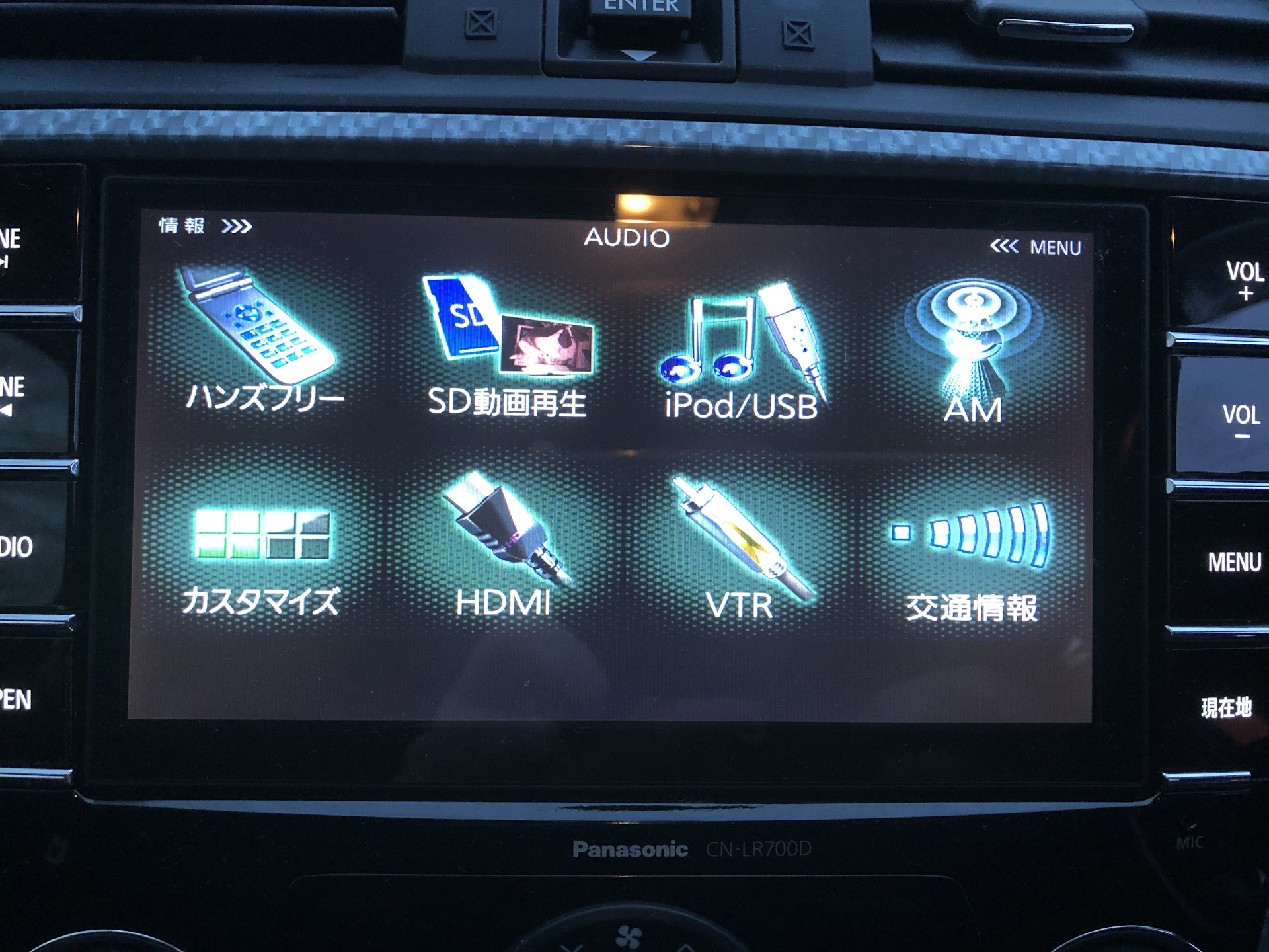 Магнитола levorg. Panasonic CN-lr700d блютуз. Panasonic CN-lr820d. Panasonic CN LR 840d. CN-lr700dfa магнитола Panasonic.