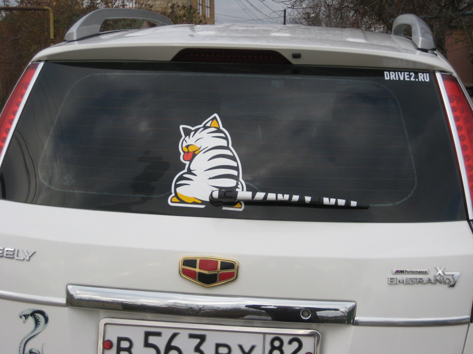 Photo from the logbook Geely Emgrand X7