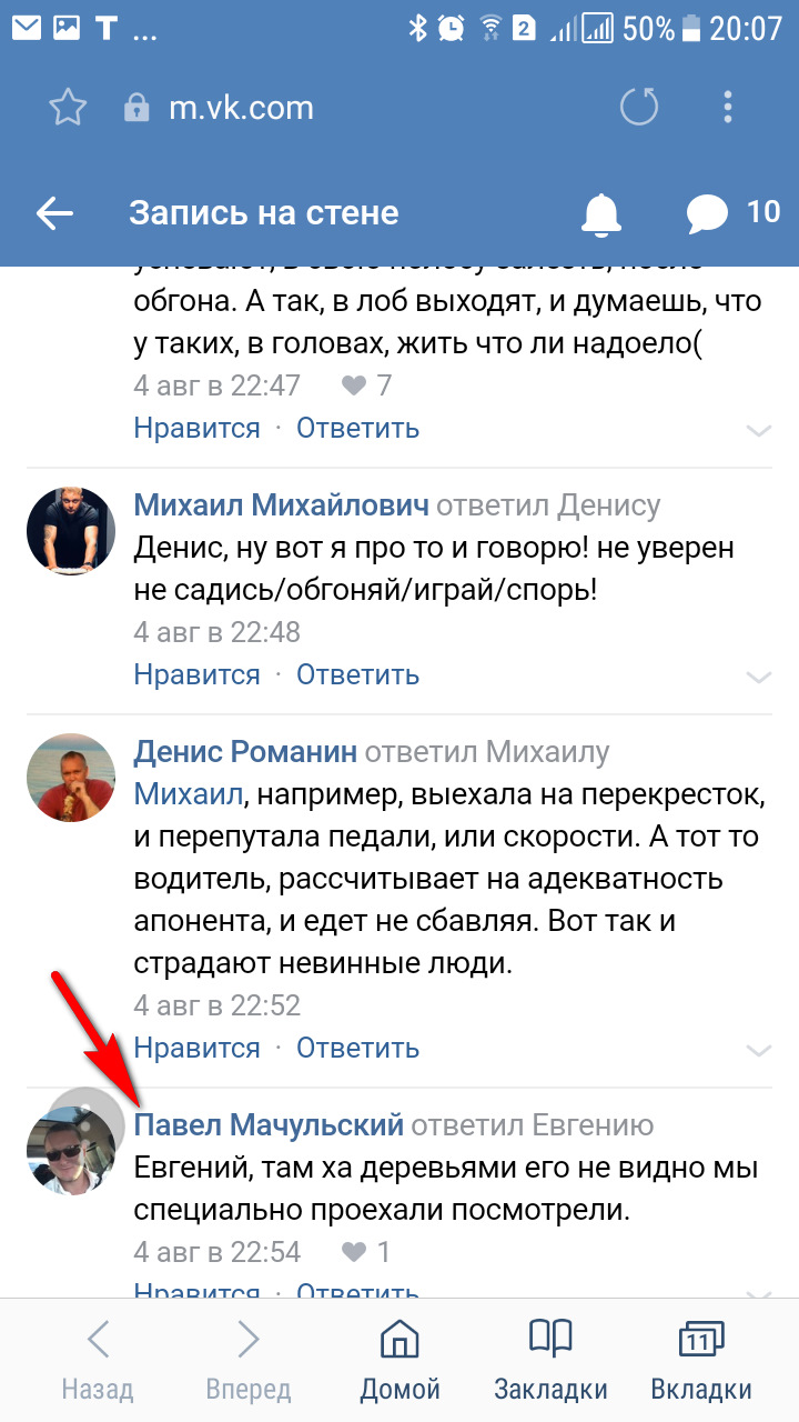 Фото в бортжурнале KIA Sorento (3G)