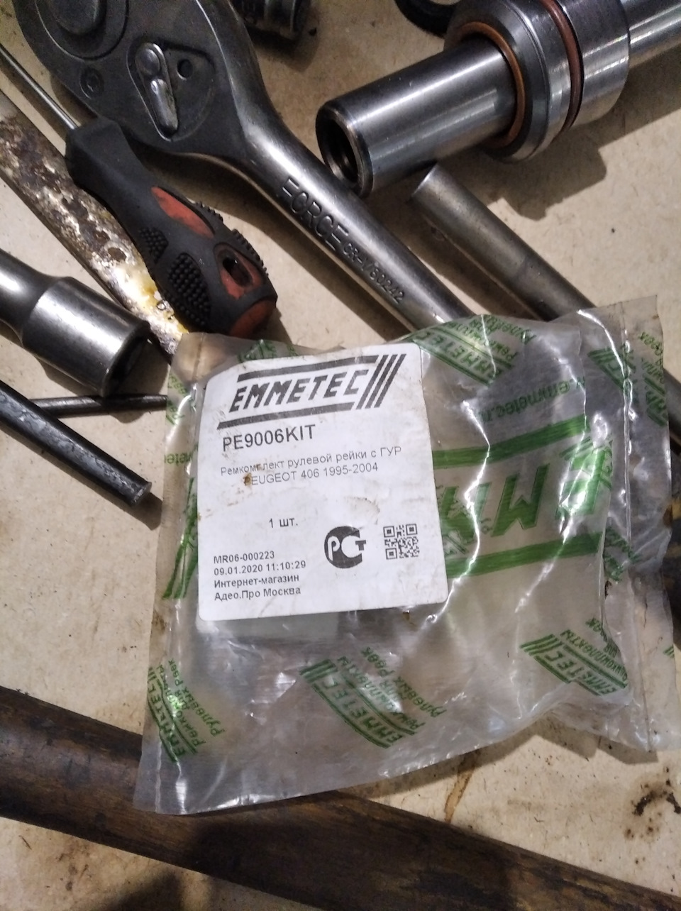 PE9006KIT Ремкомплект рулевой рейки с гур EMMETEC | Запчасти на DRIVE2