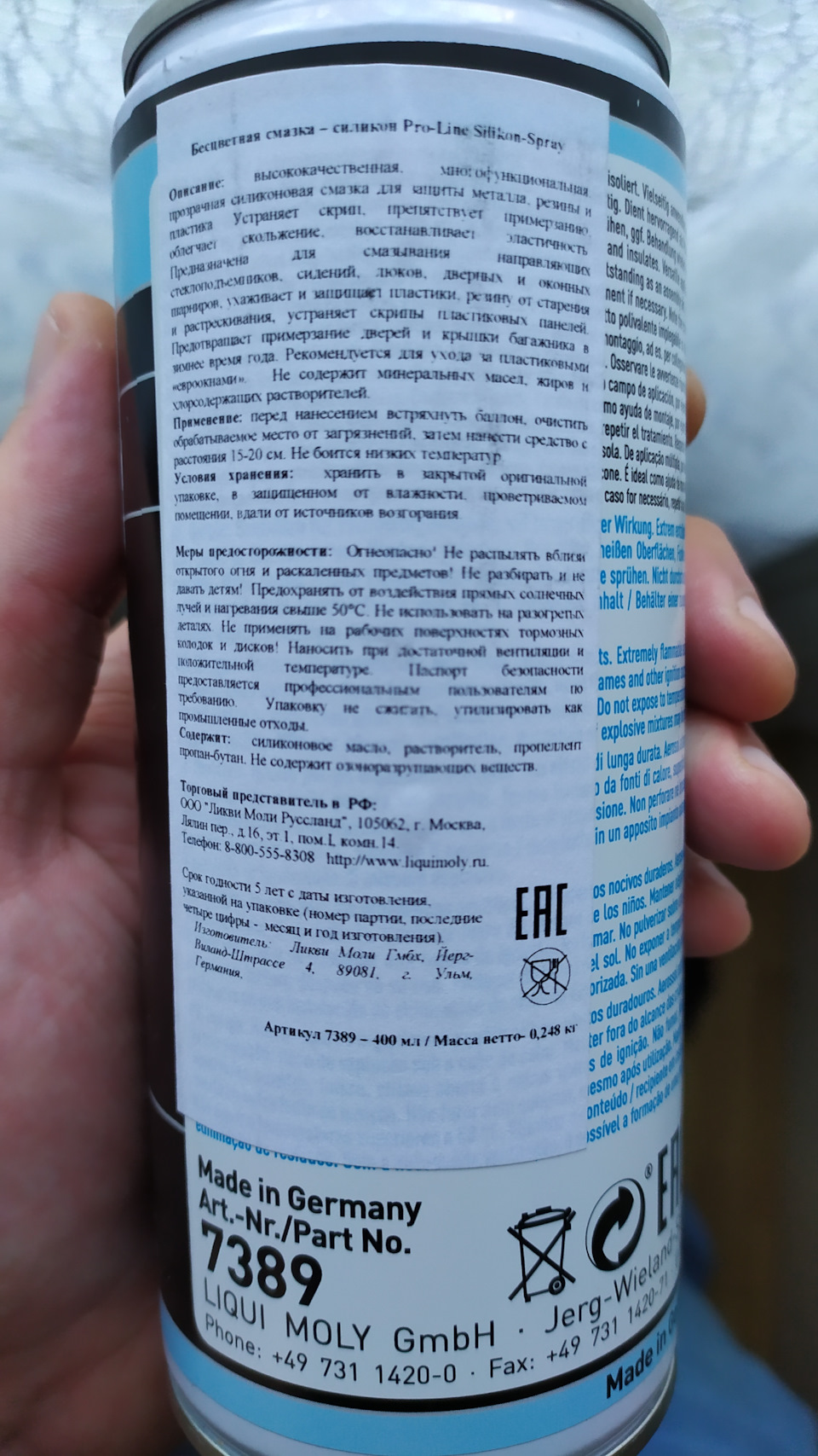 Подушка раздатки Нивы на кпп 2141. Порвал)) — Москвич 2141, 1,7 л ...