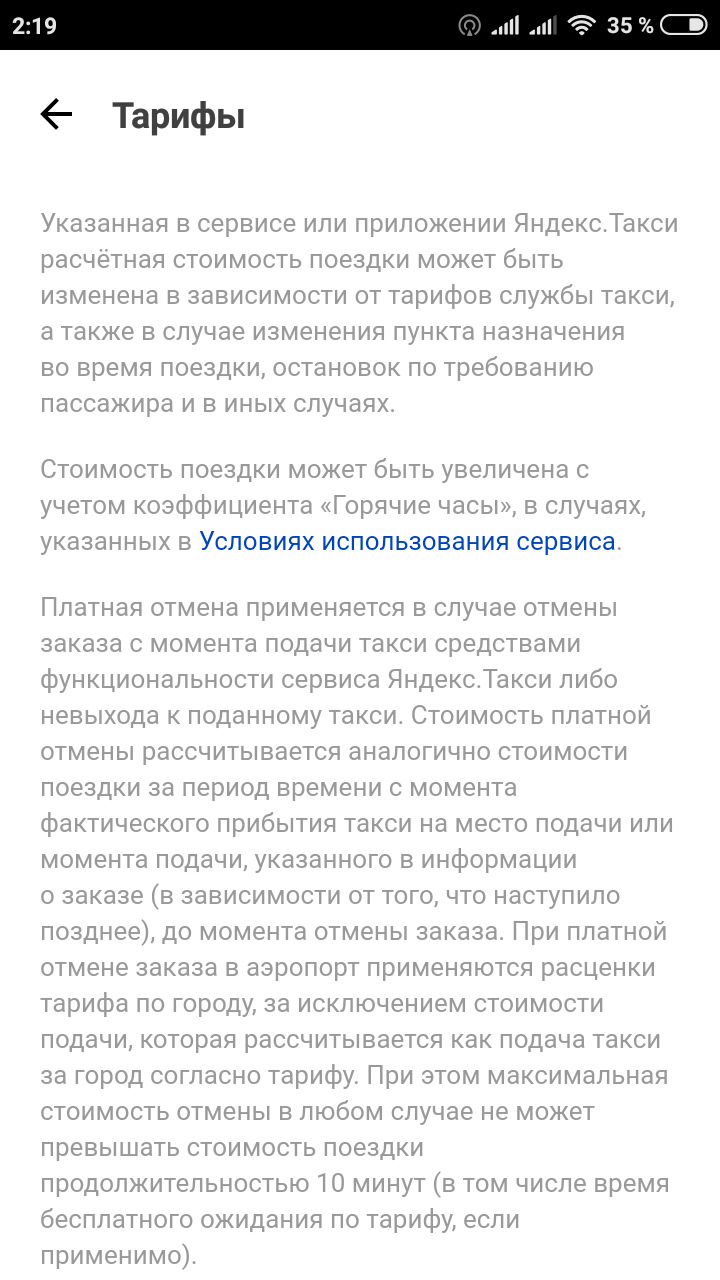 zUAAAgPjfOA 960 Можно работать в такси на жигулях