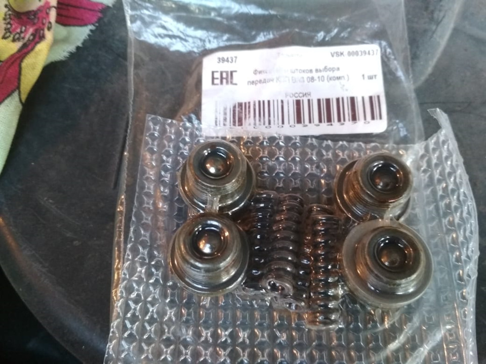 набор фиксаторов от — Toyota Land Cruiser Prado 90-series. Запчасти на фото: 800810