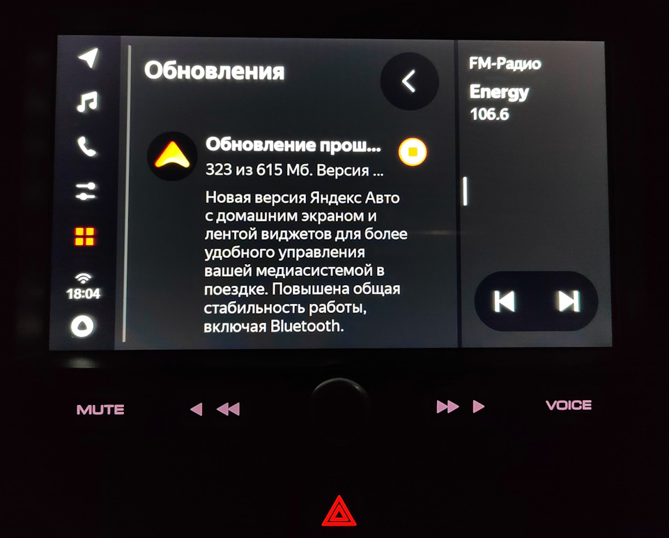 Прошивка магнитолы enjoy. Прошить магнитолу энджой. mt6580a прошивка магнитолы.