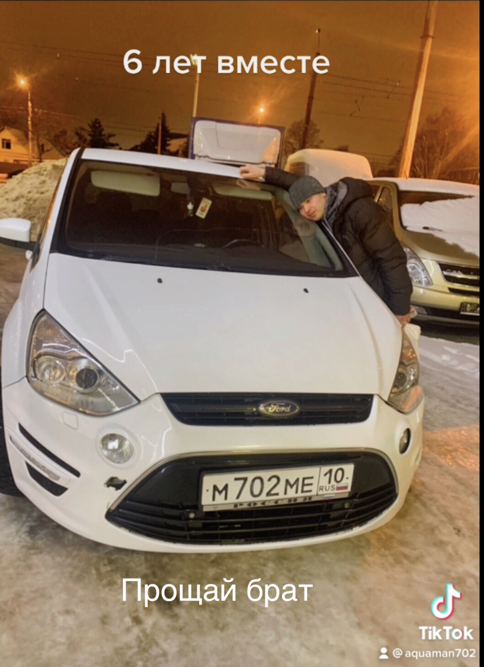 Пришло время расстаться🥲 — Ford S-Max (1G), 2 л, 2012 года | продажа машины  | DRIVE2