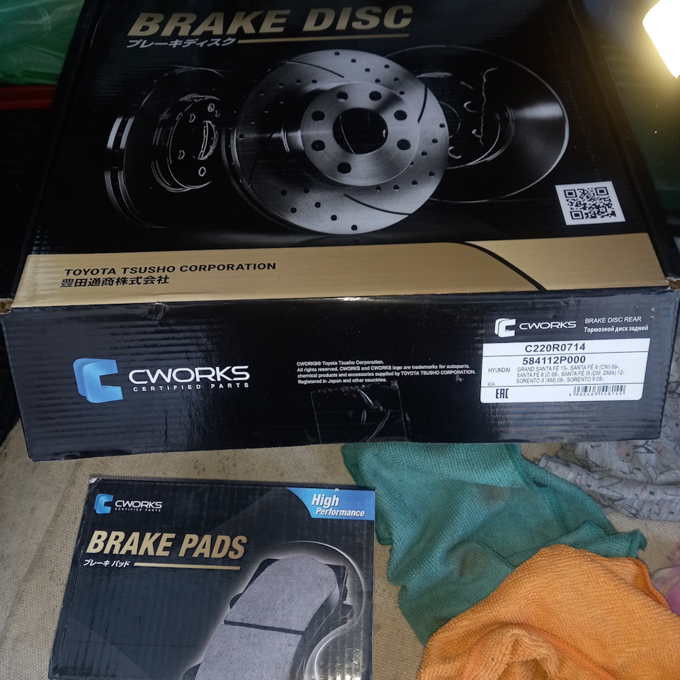 584112P000 Тормозной диск KIA HYUNDAI | Запчасти на DRIVE2