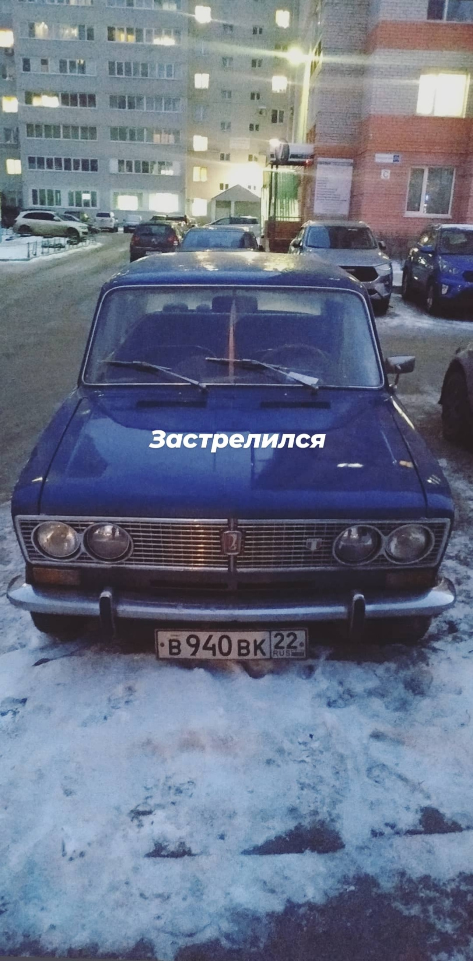 Плохие новости — Lada 21032, 1,5 л, 1974 года | поломка | DRIVE2