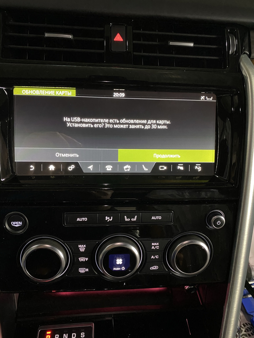 АКТИВАЦИЯ, УСТАНОВКА, ОБНОВЛЕНИЕ КАРТ НАВИГАЦИИ ЕВРОПА 2021 JAGUAR ...