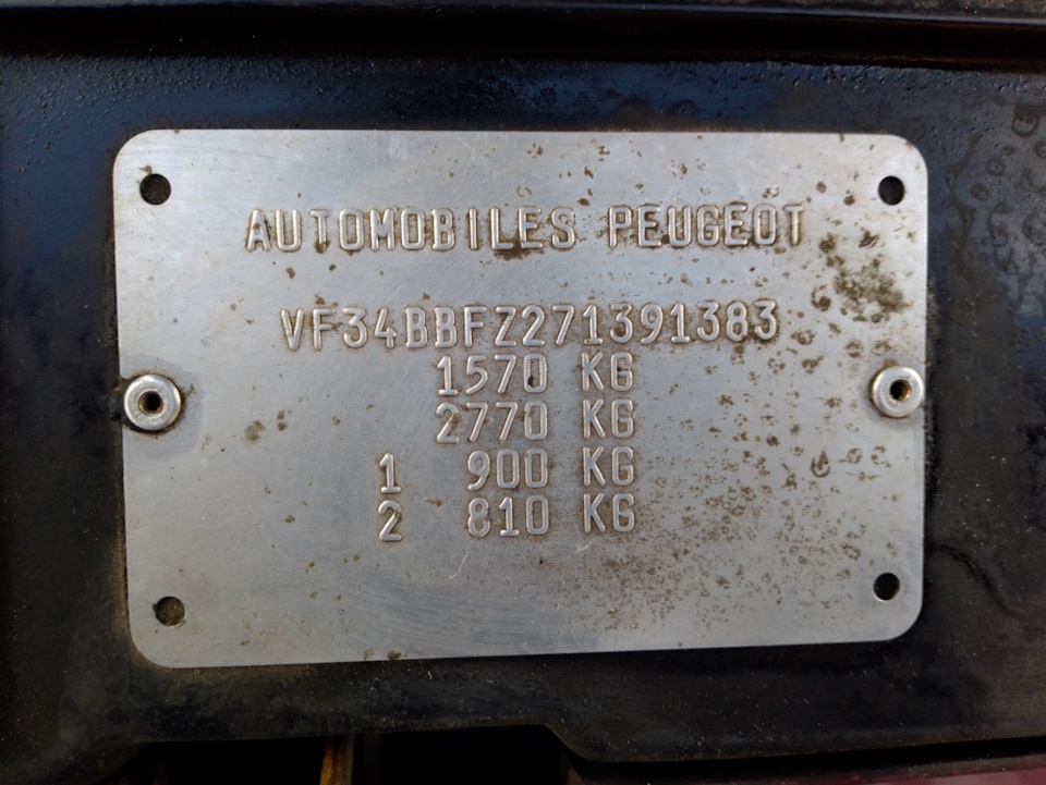 Какая грузоподъёмность и сколько весит пустая машина? — Peugeot 405, 1 ...