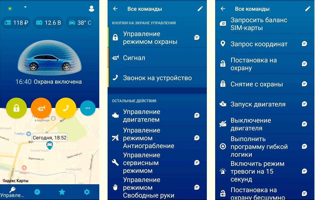 Установил охранный комплекс StarLine S66 v2 с GPS модулем — Mercedes ...