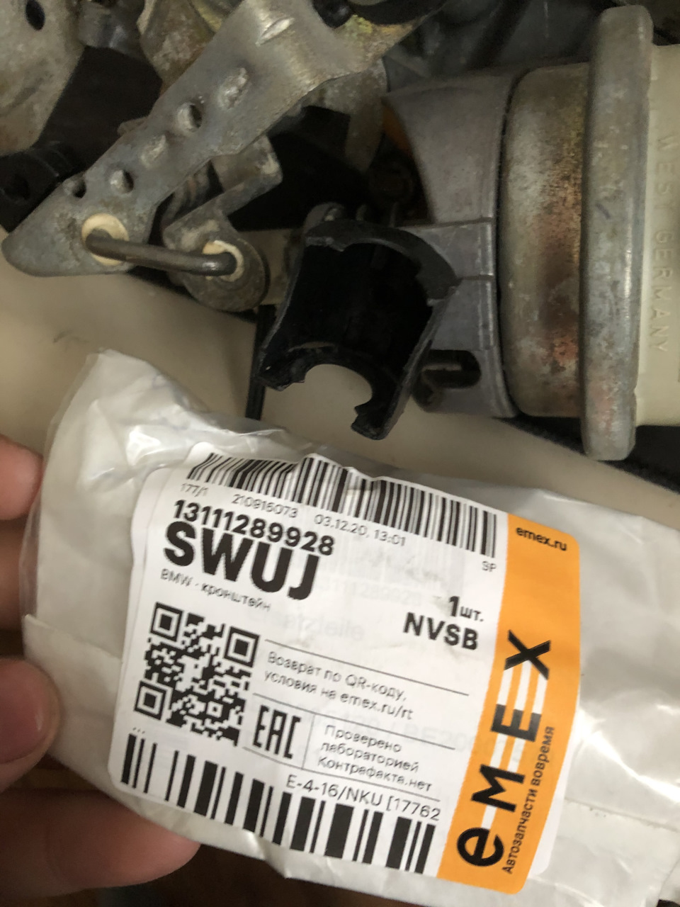 13111289928 — BMW 3 series (E30). Запчасти на фото: 13111289928