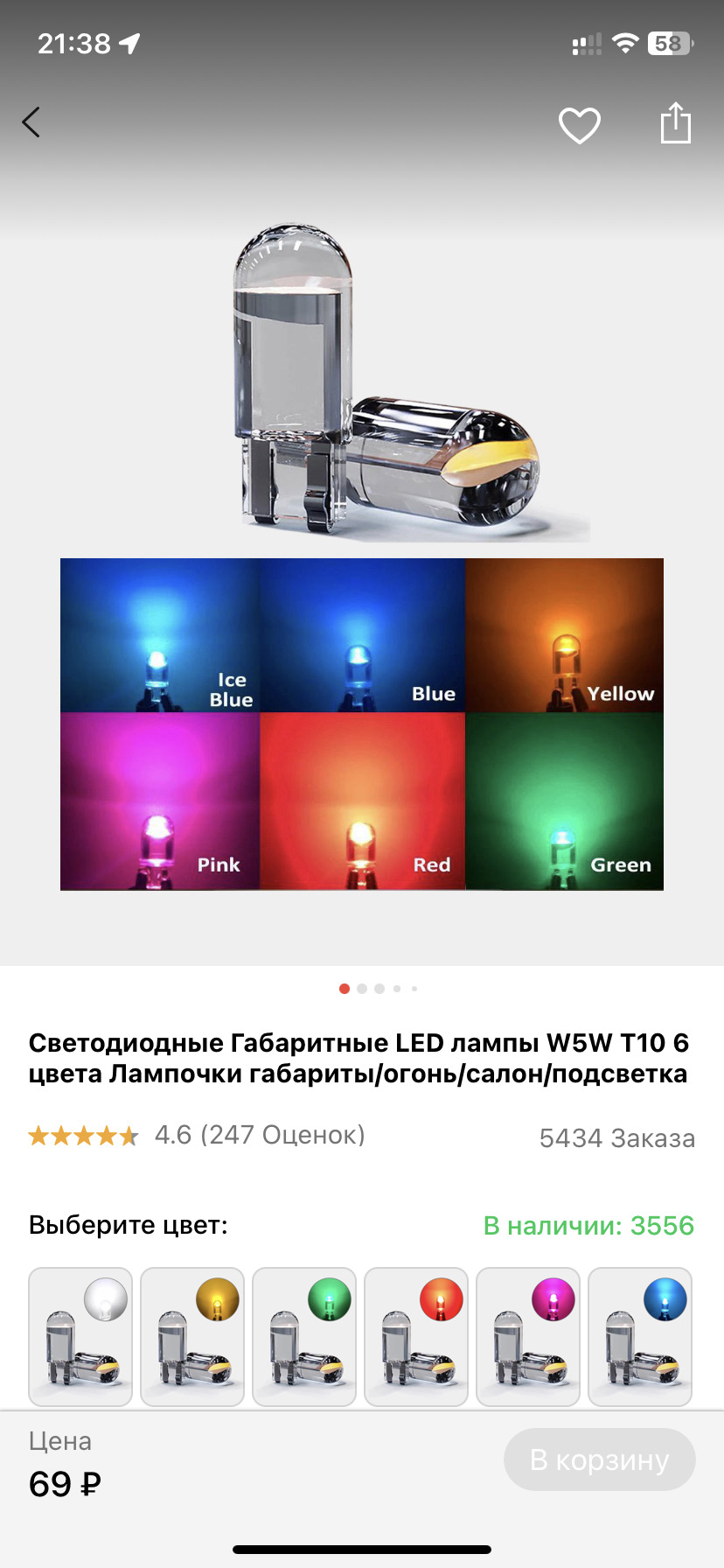 Оранжевые габариты — Nissan Teana (J32), 2,5 л, 2013 года | аксессуары ...