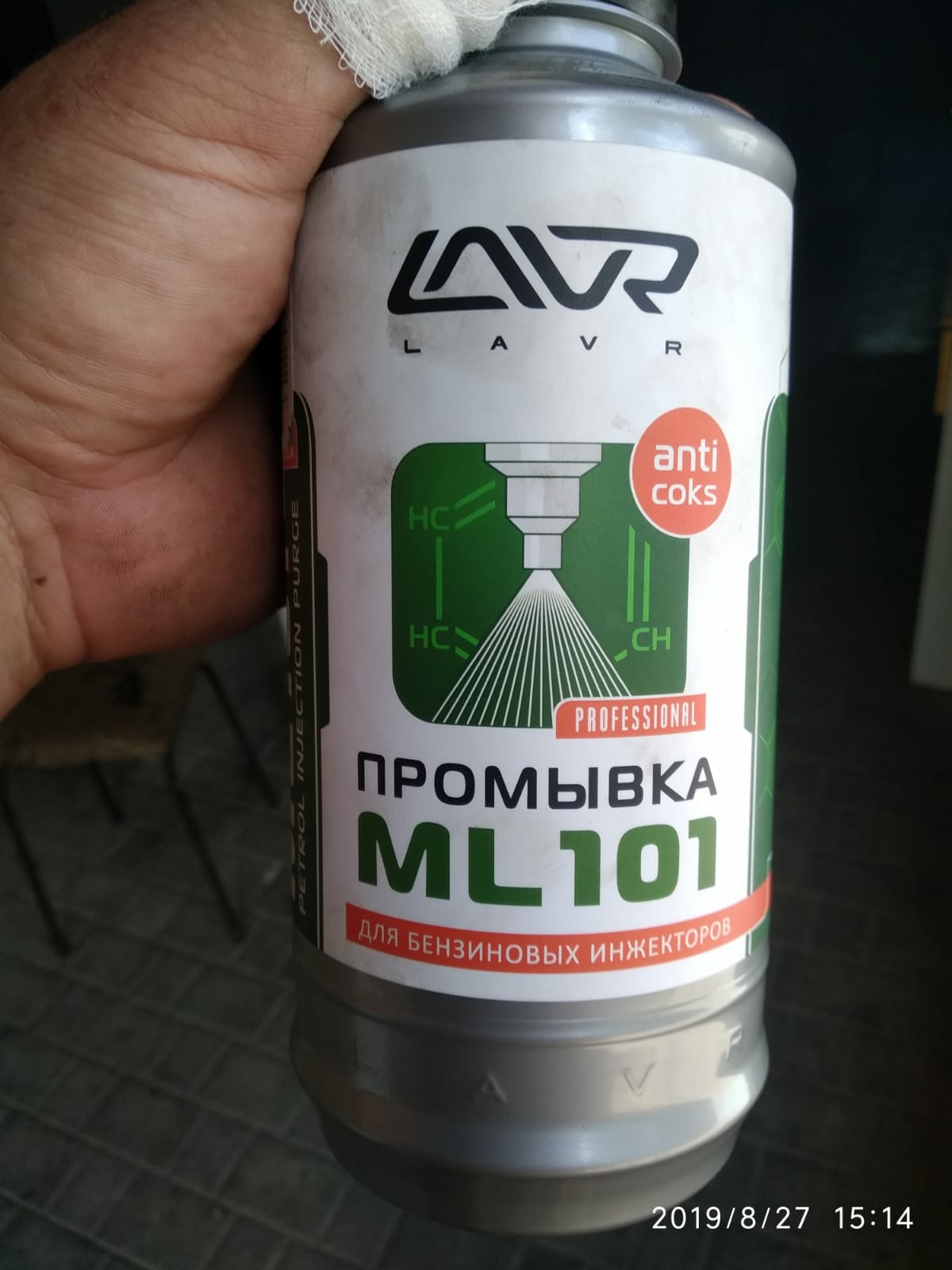 Промывка инжекторных систем lavr ml101. LAVR ml101.