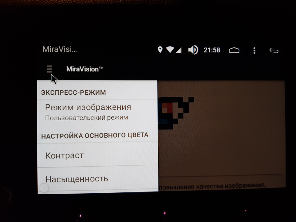 Android бокс для авто