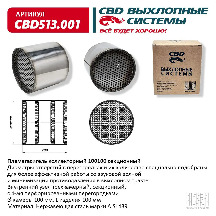 CBD513.001 — Nissan Note (2G). Запчасти на фото: CBD513001
