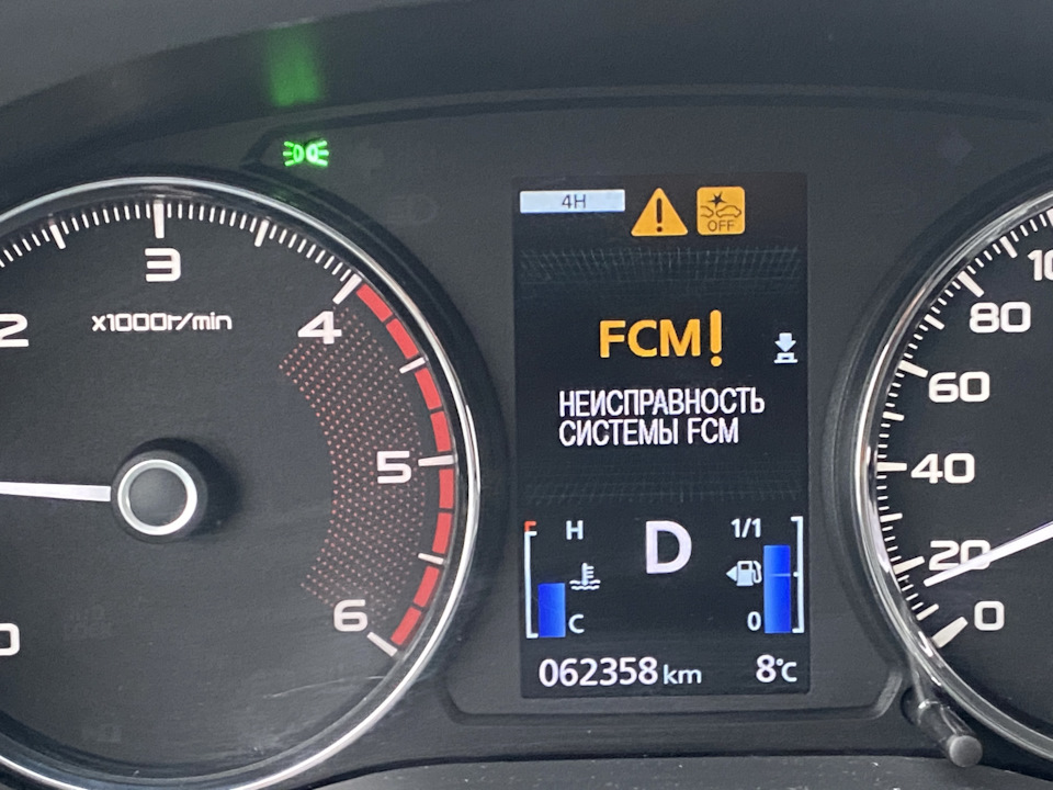 что такое fcm в автомобиле. Смотреть фото что такое fcm в автомобиле. Смотреть картинку что такое fcm в автомобиле. Картинка про что такое fcm в автомобиле. Фото что такое fcm в автомобиле