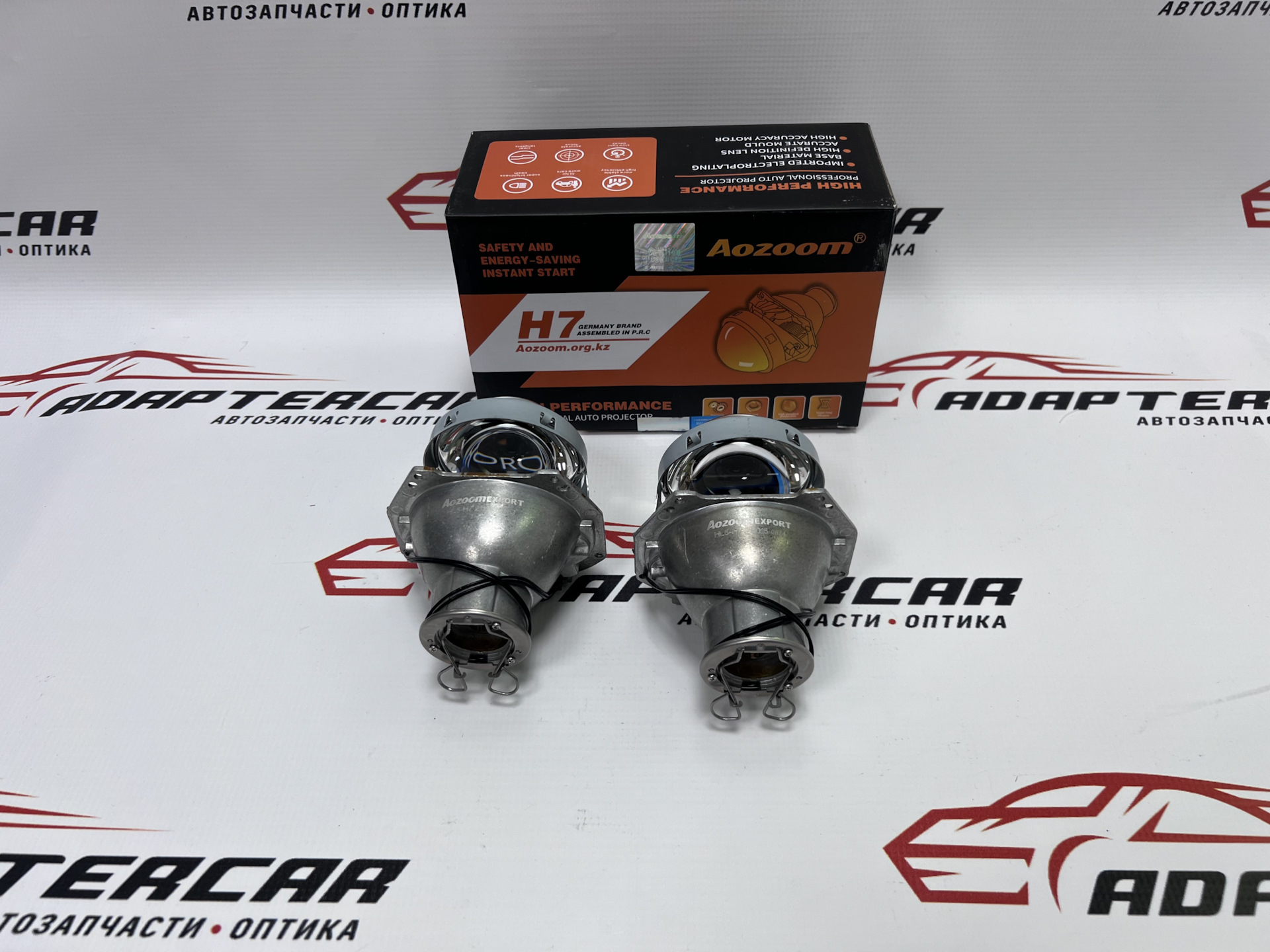 Би-линзы Aozoom H7 (Hella 3R) (под лампу H7/D2S/D4S) — Adaptercar.ru на ...