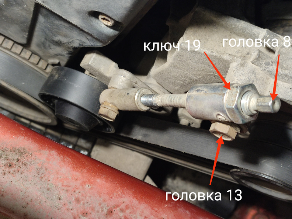 #201. Замена ролика натяжителя ремня генератора. — Lada Гранта, 1,6 л ...