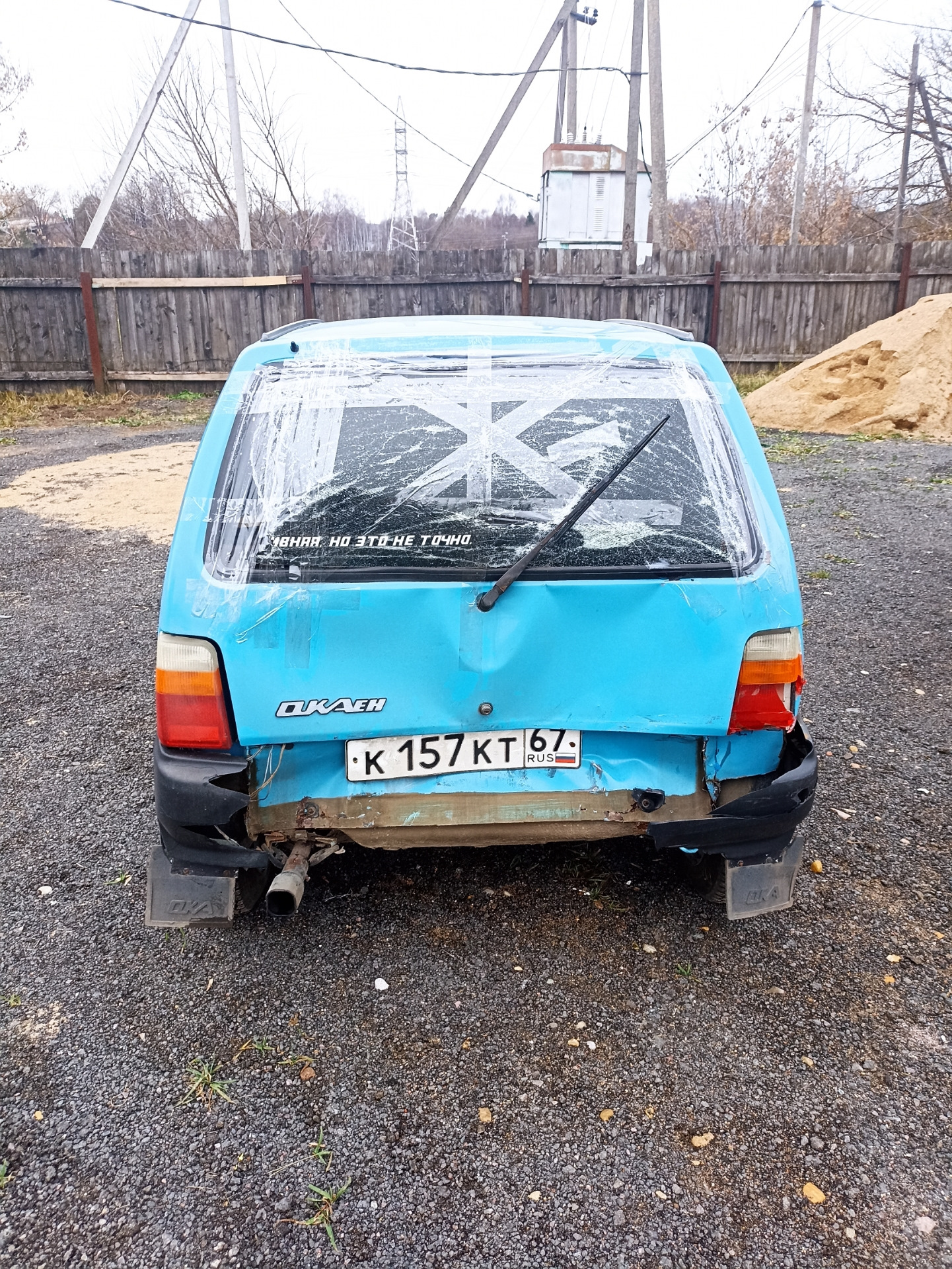 Пол багажника — Lada 11113 Ока, 0,8 л, 2001 года | кузовной ремонт | DRIVE2