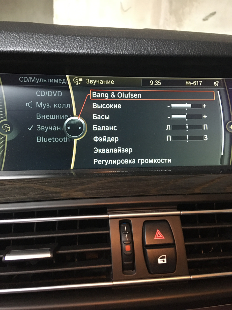 Музыка 2 часть — BMW 5 series (F10), 3 л, 2011 года | автозвук | DRIVE2