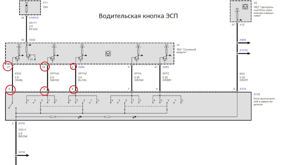 Распиновка блока srs. Распиновка стеклоподъемника w210.