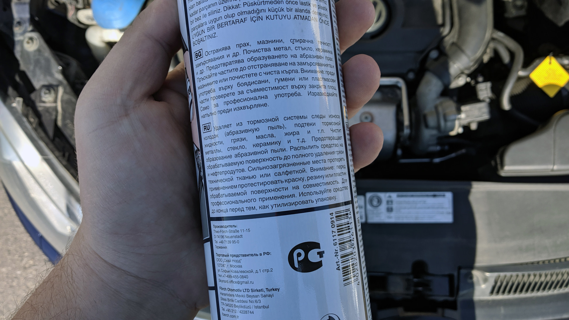 146. Чистка датчика положения распредвала G40 — Volkswagen Golf Mk6, 1 ...