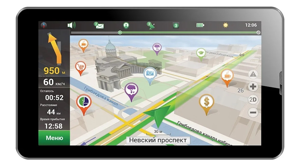 навигатор для carplay какой лучше. Смотреть фото навигатор для carplay какой лучше. Смотреть картинку навигатор для carplay какой лучше. Картинка про навигатор для carplay какой лучше. Фото навигатор для carplay какой лучше