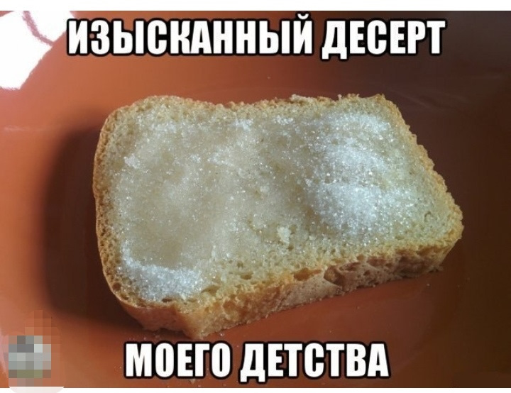 это police одайте шампунь хуй вам мне детей мыть надо, Мем Девочка убегает - Рис