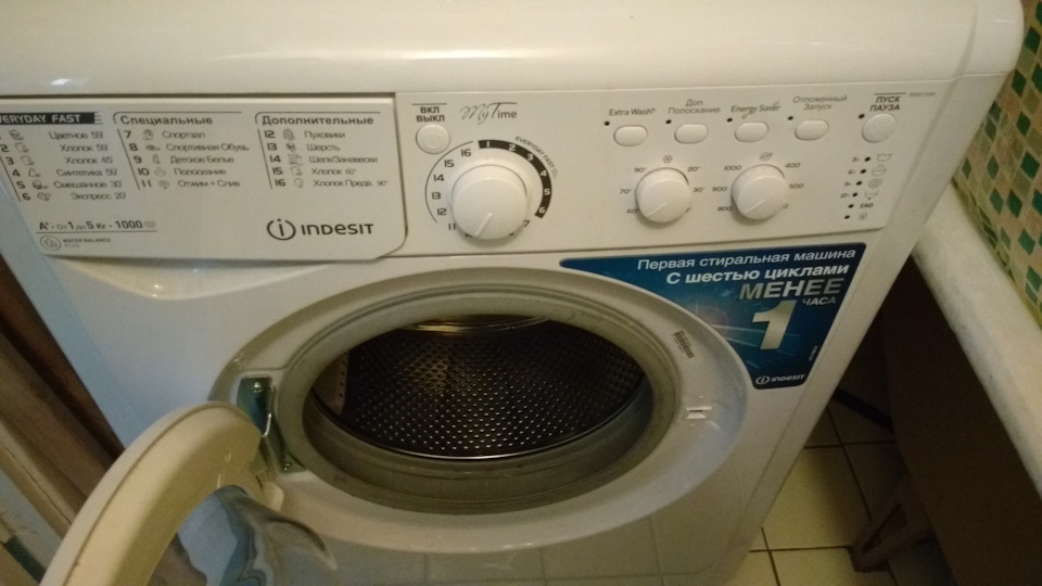 Почему в барабане стиральной машины появляется вода