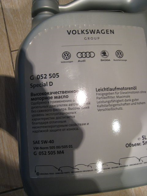 Оригинальное моторное масло синтетическое "Special 5W-40", 5л на Audi ...